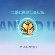 ヒメ日記 2025/04/02 09:12 投稿 もも 素人妻御奉仕倶楽部Hip's取手店