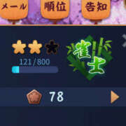 ヒメ日記 2025/04/07 09:35 投稿 もも 素人妻御奉仕倶楽部Hip's取手店