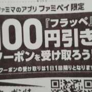 ヒメ日記 2025/04/29 09:05 投稿 もも 素人妻御奉仕倶楽部Hip's取手店