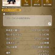 ヒメ日記 2025/05/12 19:46 投稿 もも 素人妻御奉仕倶楽部Hip's取手店