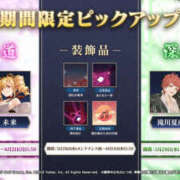 ヒメ日記 2025/05/28 08:45 投稿 もも 素人妻御奉仕倶楽部Hip's取手店