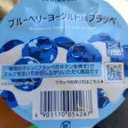 ヒメ日記 2025/06/04 08:45 投稿 もも 素人妻御奉仕倶楽部Hip's取手店