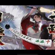 ヒメ日記 2025/06/05 09:05 投稿 もも 素人妻御奉仕倶楽部Hip's取手店