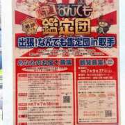 ヒメ日記 2025/06/05 09:35 投稿 もも 素人妻御奉仕倶楽部Hip's取手店