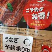 ヒメ日記 2025/06/12 09:35 投稿 もも 素人妻御奉仕倶楽部Hip's取手店