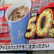 ヒメ日記 2025/06/16 08:35 投稿 もも 素人妻御奉仕倶楽部Hip's取手店