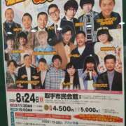 ヒメ日記 2025/07/21 17:21 投稿 もも 素人妻御奉仕倶楽部Hip's取手店