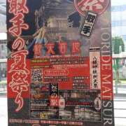 ヒメ日記 2025/07/27 09:11 投稿 もも 素人妻御奉仕倶楽部Hip's取手店