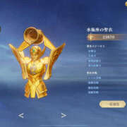 ヒメ日記 2025/08/01 08:51 投稿 もも 素人妻御奉仕倶楽部Hip's取手店