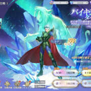 ヒメ日記 2025/08/07 09:02 投稿 もも 素人妻御奉仕倶楽部Hip's取手店