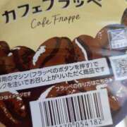 ヒメ日記 2025/08/08 08:31 投稿 もも 素人妻御奉仕倶楽部Hip's取手店