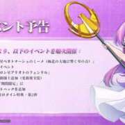 ヒメ日記 2025/08/14 08:45 投稿 もも 素人妻御奉仕倶楽部Hip's取手店