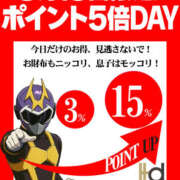 ヒメ日記 2025/08/18 08:52 投稿 もも 素人妻御奉仕倶楽部Hip's取手店