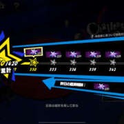 ヒメ日記 2025/08/26 09:11 投稿 もも 素人妻御奉仕倶楽部Hip's取手店