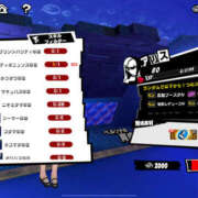 ヒメ日記 2025/08/28 08:47 投稿 もも 素人妻御奉仕倶楽部Hip's取手店