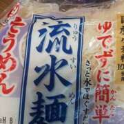 ヒメ日記 2025/09/03 09:21 投稿 もも 素人妻御奉仕倶楽部Hip's取手店