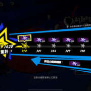 ヒメ日記 2025/09/11 08:51 投稿 もも 素人妻御奉仕倶楽部Hip's取手店