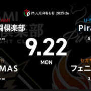 ヒメ日記 2025/09/22 09:41 投稿 もも 素人妻御奉仕倶楽部Hip's取手店