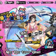 ヒメ日記 2025/10/11 08:51 投稿 もも 素人妻御奉仕倶楽部Hip's取手店