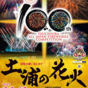 ヒメ日記 2025/11/01 08:41 投稿 もも 素人妻御奉仕倶楽部Hip's取手店