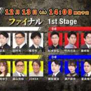 ヒメ日記 2025/12/03 09:02 投稿 もも 素人妻御奉仕倶楽部Hip's取手店