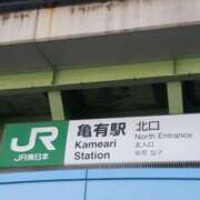 ヒメ日記 2025/12/09 08:45 投稿 もも 素人妻御奉仕倶楽部Hip's取手店