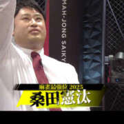 もも 麻雀最強戦 素人妻御奉仕倶楽部Hip's取手店