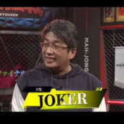 もも 麻雀最強戦 素人妻御奉仕倶楽部Hip's取手店