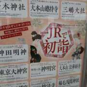 ヒメ日記 2025/12/25 08:41 投稿 もも 素人妻御奉仕倶楽部Hip's取手店