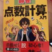 ヒメ日記 2026/01/07 21:51 投稿 もも 素人妻御奉仕倶楽部Hip's取手店