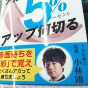 もも 戦利品 素人妻御奉仕倶楽部Hip's取手店