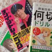 ヒメ日記 2026/02/06 08:28 投稿 もも 素人妻御奉仕倶楽部Hip's取手店