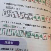 ヒメ日記 2026/02/10 08:31 投稿 もも 素人妻御奉仕倶楽部Hip's取手店