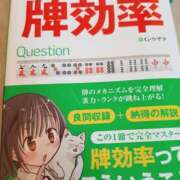 ヒメ日記 2026/02/23 17:32 投稿 もも 素人妻御奉仕倶楽部Hip's取手店