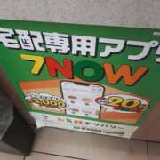 ヒメ日記 2026/03/11 08:01 投稿 もも 素人妻御奉仕倶楽部Hip's取手店