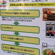 ヒメ日記 2026/05/19 08:47 投稿 もも 素人妻御奉仕倶楽部Hip's取手店