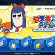 ヒメ日記 2026/05/19 08:51 投稿 もも 素人妻御奉仕倶楽部Hip's取手店