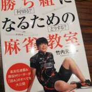ヒメ日記 2026/05/26 08:41 投稿 もも 素人妻御奉仕倶楽部Hip's取手店