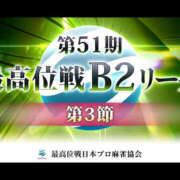 ヒメ日記 2026/05/28 08:59 投稿 もも 素人妻御奉仕倶楽部Hip's取手店