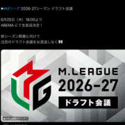 ヒメ日記 2026/06/20 08:12 投稿 もも 素人妻御奉仕倶楽部Hip's取手店