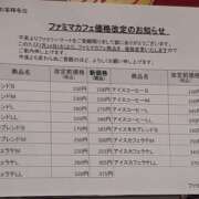 ヒメ日記 2026/07/11 08:32 投稿 もも 素人妻御奉仕倶楽部Hip's取手店