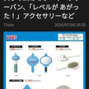 ヒメ日記 2026/07/11 08:41 投稿 もも 素人妻御奉仕倶楽部Hip's取手店