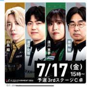 ヒメ日記 2026/07/19 08:41 投稿 もも 素人妻御奉仕倶楽部Hip's取手店