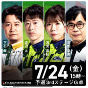 ヒメ日記 2026/07/26 08:41 投稿 もも 素人妻御奉仕倶楽部Hip's取手店
