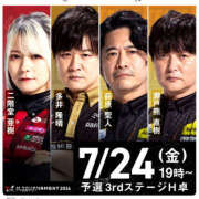 ヒメ日記 2026/07/26 09:22 投稿 もも 素人妻御奉仕倶楽部Hip's取手店