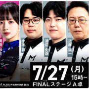 ヒメ日記 2026/07/28 08:41 投稿 もも 素人妻御奉仕倶楽部Hip's取手店