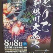 ヒメ日記 2026/08/05 08:46 投稿 もも 素人妻御奉仕倶楽部Hip's取手店