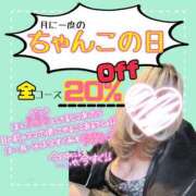 ヒメ日記 2024/02/20 08:02 投稿 うと ぽちゃ巨乳専門　新大久保・新宿歌舞伎町ちゃんこ