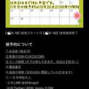 ヒメ日記 2024/08/20 21:03 投稿 かおる（ダーリング） Yシャツと私