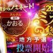 ヒメ日記 2024/11/04 09:37 投稿 かおる（ダーリング） Yシャツと私